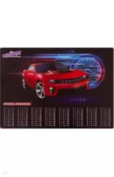 Покрытие для письма Red Car, А3+