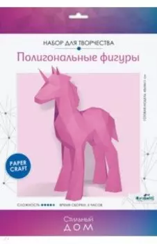 Полигональные фигуры Единорог