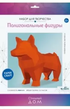 Полигональные фигуры Корги