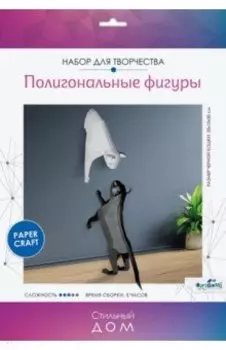 Полигональные фигуры Кошки