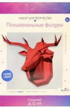 Полигональные фигуры. Олень