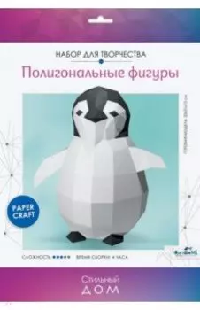 Полигональные фигуры Пингвин