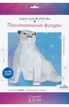 Полигональные фигуры Полярный мишка