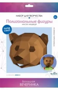 Полигональные маски. Добрый медведь