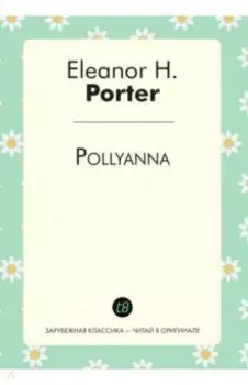 Pollyanna