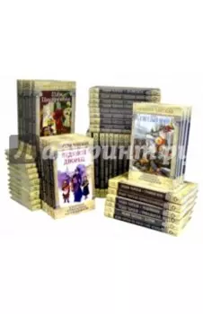 Полное собрание сочинений. 54 тома