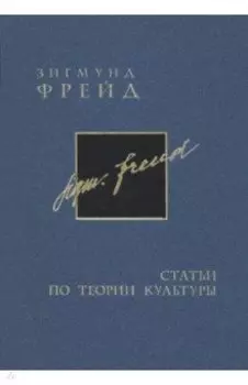 Полное собрание сочинений в 26 томах. Том 15-16. Статьи по теории культуры