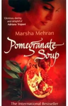 Pomegranate Soup