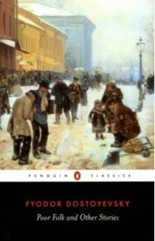 Poor Folk and Other Stories