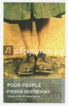 Poor People
