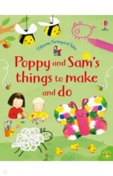 Poppy and Sam's Things to Make and Do