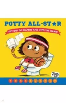 Potty All-Star