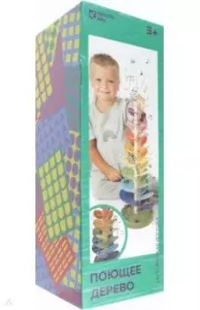 Поющее дерево