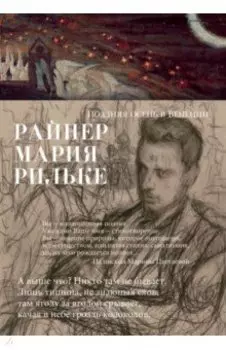 Поздняя осень в Венеции