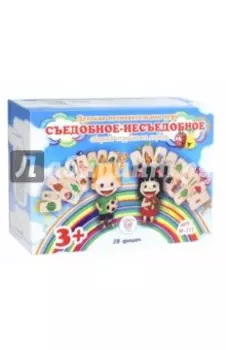 Познавательная игра Съедобное-несъедобное