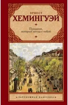 Праздник, который всегда с тобой