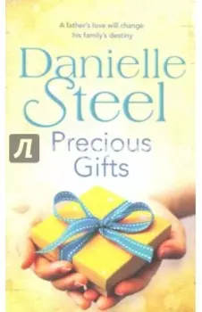 Precious Gifts