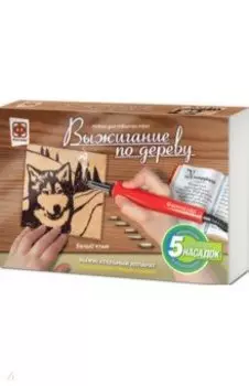 Прибор для выжигания Белый клык