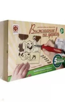 Прибор для выжигания "Поиграй со мной" (367156)