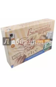 Прибор для выжигания Воздушные гонки