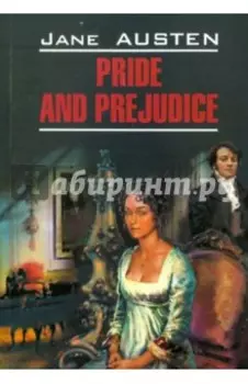 Pride and Prejudice