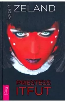 Priestess Itfat