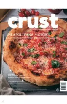 Приложение к журналу BONES 4'2023