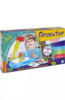 Проектор для рисования обучающий, 6 дисков