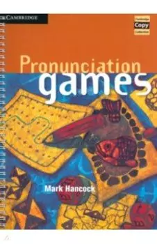 Pronunciation Games