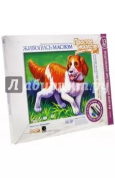 Простое искусство. Холст "Лучший друг" (737017)