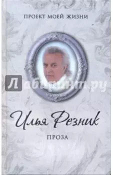 Пугачева и другие. Маэстро