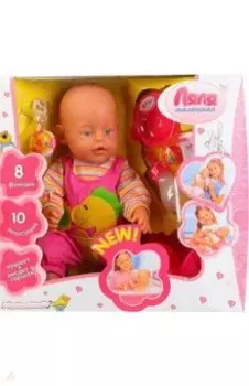 Пупс функциональный Маленькая Ляля, с горшком и бутылочкой