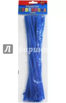 Пушистая проволока 25 штук, 30 см, голубая