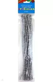 Пушистая проволока Блестящая, серебро