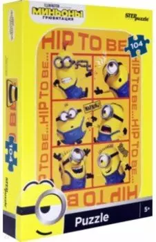 Puzzle-104 Миньоны. Грювитация