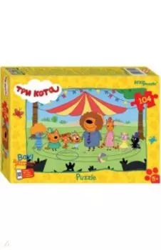 Puzzle-104. Три кота. New 2
