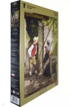 Puzzle-1500 Сорокин Е.С. Свидание