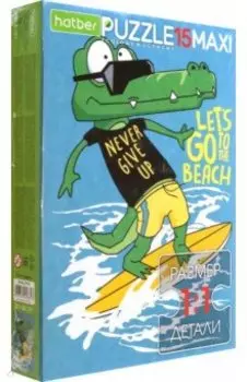 Puzzle-15 MAXI Croco. Серфер