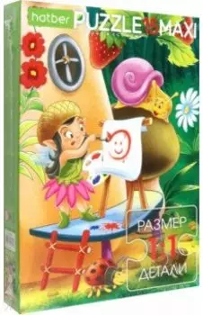 Puzzle-15 MAXI Феечка-художница