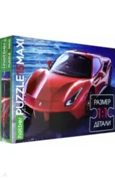 Puzzle-15 MAXI. Luxury Car