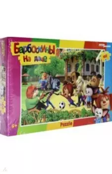 Puzzle-160 "Барбоскины на даче" (94122)