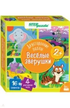 Puzzle-16 Веселые зверята, двусторонний