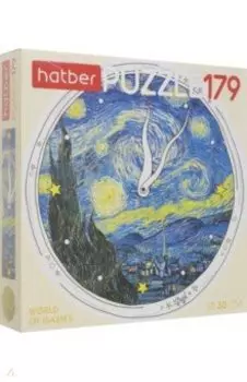 Puzzle-179 круглый. 1Gogh