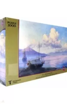 Puzzle-2000. Айвазовский И.К. Неаполитанский залив