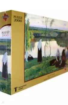 Puzzle-2000 "Нестеров. За Волгой. Пастушок"