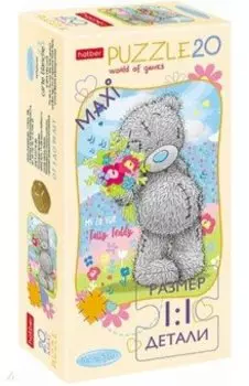 Puzzle-20 MAXI. MeToYou