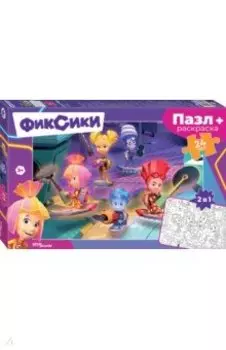 Puzzle-24 Maxi + раскраска Фиксики