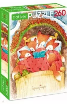 Puzzle-260 Жила-была лисичка