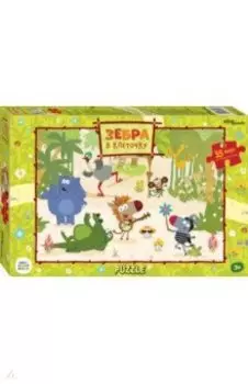 Puzzle-35 MAXI. Зебра в клеточку