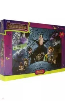 Puzzle-560 Монстры на каникулах